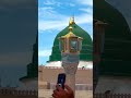 ya Allah Ham sabko madine or karbala ka ziyarat naseeb Karla #viral#tiktok#foryou#islam#india#skardu