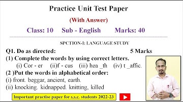 S.S.C Practice Unit Test Paper 2022 -23 WITH ANSWER-SHEET