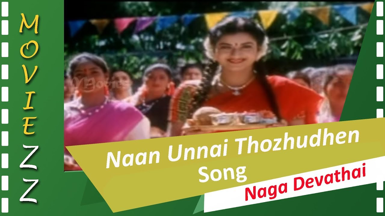 Naan Unnai Thozhudhen Nagamma HD Song Naga Devathai