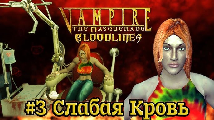 Vampire: The Masquerade - Bloodlines 2 te convida para um novo mergulho nas  trevas - Meio Bit