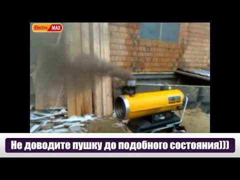 За 3-ри дня убили новую пушку Master BV 170 E!!!