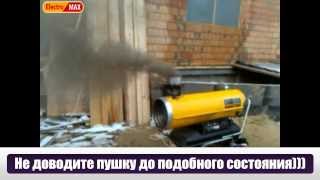 За 3-ри дня убили новую пушку Master BV 170 E!!! видео Как выбрать оптимальную модель тепловой пушки Ballu