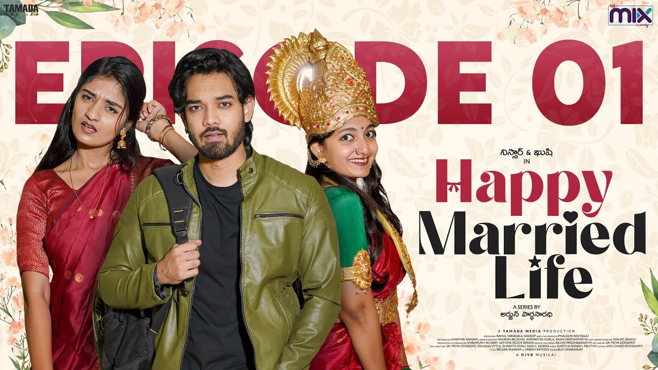 Happy Married Life New Web Series  Epiosde 01 Nissar  Kushi mannem  The Mix  Tamada Media