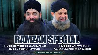 Ramzan Special Collection - Alhaj Owais Raza Qadri - & Imran Sheikh Attari - 2024
