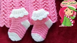 كروشيه جوارب أطفال/سليبر/لكلوك من عمر (0_6)وشرح كافة المقاسات Crochet baby Socks