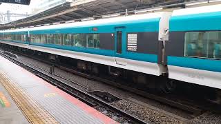 E257系2000番台・E257系2500番台オオNA-08編成+オオNC-34編成横浜駅発車