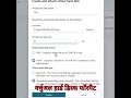 Brand (Unique to Bhavi Techno)