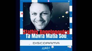 Stathis Aggelopoulos - Ta Mavra Matia Sou (Discorama Remix) Resimi