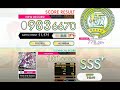 [オンゲキ bright MEMORY] Time and Space (EXPERT) ABFB理論値 [外部出力]