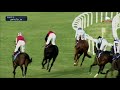 الشوط الخامس ١٥ نوفمبر ٢٠١٩