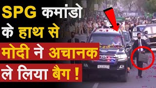 PM Modi ने SPG कमांडो से मांगी बुलेटप्रूफ शील्ड, अचानक क्या हुआ !Modi SPG Viral Video|Modi Vs Rahul｜Zee News