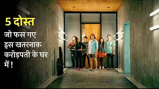 5 Friends Who Gets Trapped Inside A Billionaire High Tech House Film Explained In Hindi