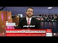 الناطق الرسمي باسم الكلية العسكرية طرابلس البعثة الاممية هي التي غدرت بنا وهي من اعطتنا الامان