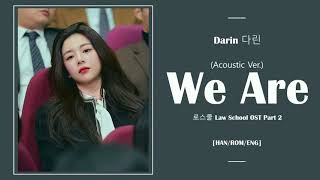다린 (Darin) - We are (Acoustic Ver.) [로스쿨 Law School OST Part 2] | LYRICS [HAN/ROM/ENG]