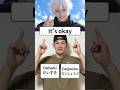 This is 〇〇 in Japanese! It’s okay! I’m the strongest! #japan #japanese #learnjapanese