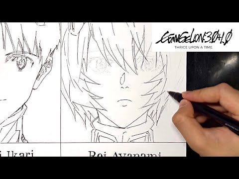 【シン・エヴァンゲリオン】碇シンジ＆綾波レイの顔を比較しながら描いてみた / Drawing Shinji Ikari & Rei Ayanami from Evangelion