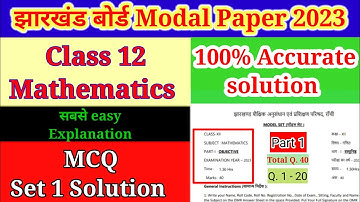 Jharkhand Board Class 12 MATHEMATICS Model Paper SET 1 MCQ Solution 2023 | @Educationpeak