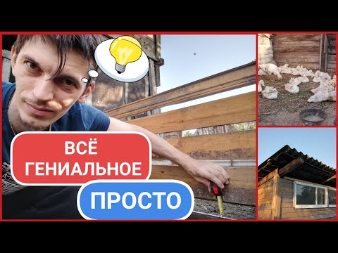 ЛАЙФХАК для всех ФЕРМЕРОВ. Всё гениальное  ПРОСТО!