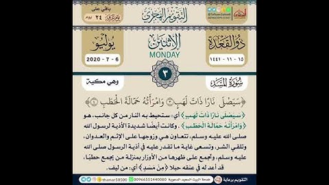 هدية لابنتي الغااالية والكريمة.. الشيخة  ( سارة السلفية )//  ولاتنسوا أبنتي تولين بالدعاء ربي يشفيها