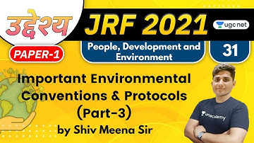 09:00 AM - JRF 2021 | PDE by Shiv Meena | Important Environmental Conventions & Protocols (Part-3)