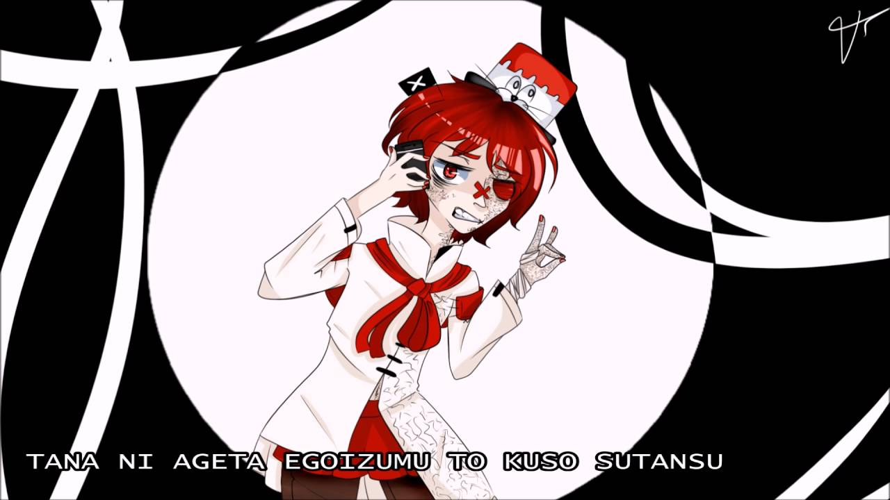 Fukase - Persecution Complex Cellphone Girl (LOL)