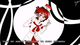 I promise the Fukase/Kagamine spam will stop someday, I just need a...