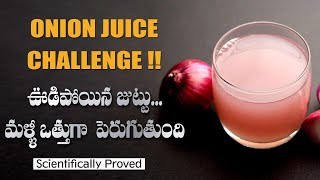 How to Grow Long and Thick Hair | Onion Juice for Hair Care | Dr. Manthena's Beauty Tips