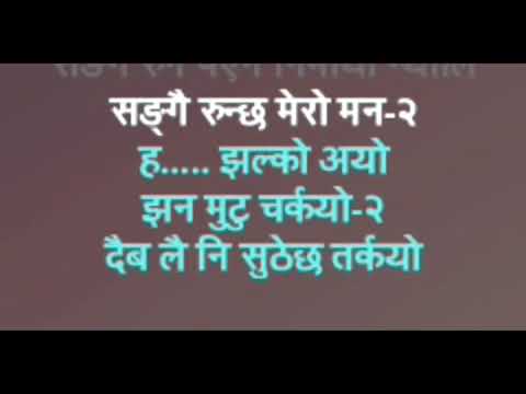 Nepali lok geet Music Track karaoke with Lyrics  Tamghas mathi Resunga ko banvia torchbrowser com