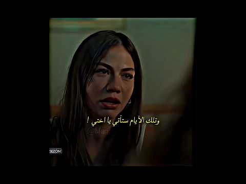 تقهر حلم اشرف حلقة 14 الموسم ثاني تصميمي      حلم أشرف 