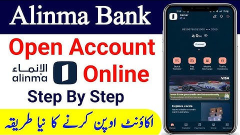 Alinma Bank Open Account online | open Alinma bank account online | Alinma bank account kase Banaen