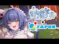 【#FAPON】オタク、神引きしてみせる【音猫とお / Vtuber 】