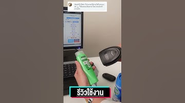 โปรแกรมขายหน้าร้าน onepos ทำอะไรได้บ้างง ??