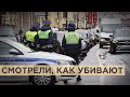 Наблюдали и не вмешивались. В Екатеринбурге на глазах полицейских убивали аспиранта из Габона