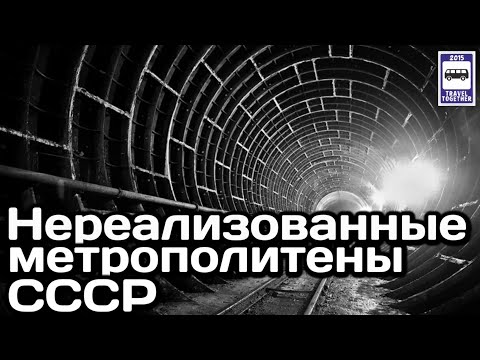 Video: Lobi Metro Moskow Dari Modernisme Soviet