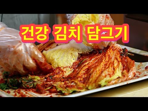 영양이 듬뿍 건강 <strong>김장</strong>  <strong>김치</strong> <strong>담그기</strong>-10포기 배추 /korean healthy kimchi