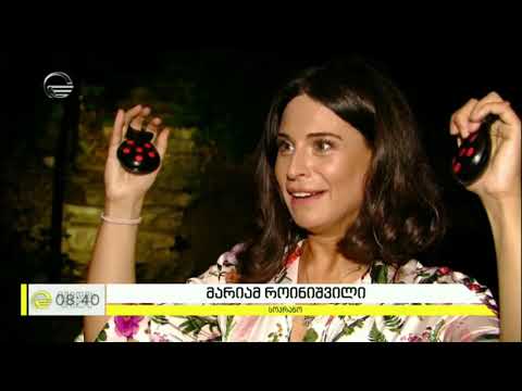 კონცეპტArt-ის ფესტივალი  წყნეთის ტყეში