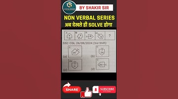Figure Series Reasoning Short Tricks#reasoning #ssc #ssccgl #sscgd #shortsfeed #shortvideo #ytshorts