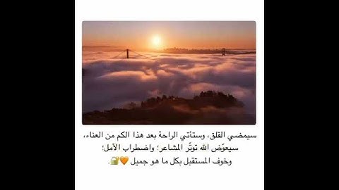 نون والقلم ومايسطرون 🍃 سورة القلم 🌾💯 | AL Kalam surası Kur'an-ı Kerim