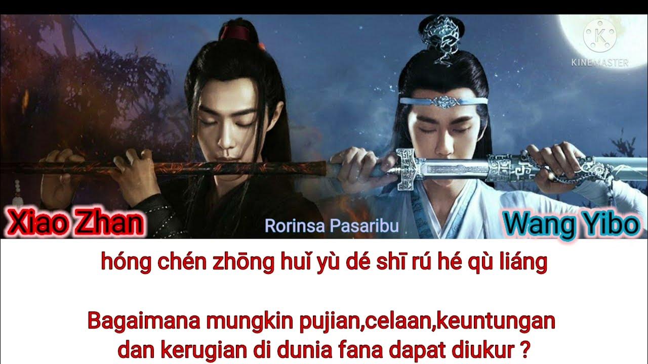 Песня wu ji. Песня wu ji