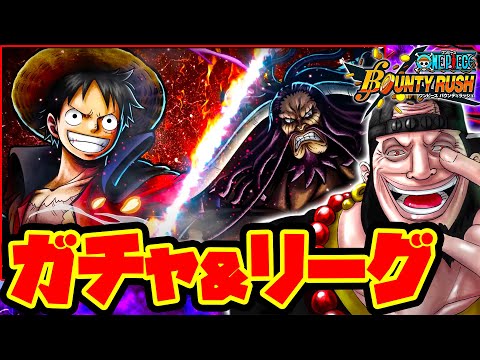 Monstersjohn Tv 最新ワンピース考察外国人 Live Stream Cq Esports