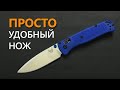 Повседневный Benchmade Bugout - Неоспоримый хит! | Обзор от Rezat.ru