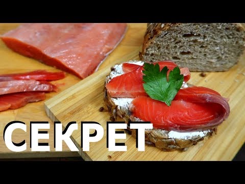 Видео рецепт Засол красной рыбы с водкой