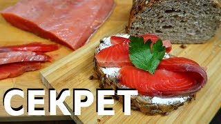 How to make Cured Salmon SECRET Ingredient - VODKA