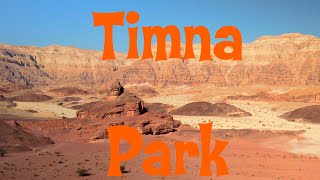 Israel. Fantastic landscapes, unusual colors of the Timna Valley. Israel National Park. Парк Тимна.