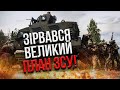 ЗСУ наказали почати НОВИЙ НАСТУП! Військові відмовилися. Нас підставили зі зброєю / Крамаров