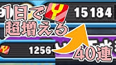 ぷにぷには課金ゲーから無課金でもできる前のゲームに戻る よこどり超簡単に 妖怪ウォッチぷにぷに シソッパ Youtube