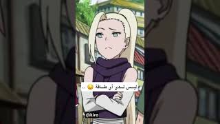 لما لا نلعب ياعنتر نسخة ناروتو هيناتا 😂♥️..؟ #short​ #نطالب_بطرد_الاوتاكو_لليابان​ 🎌🚫#Kira#otaku