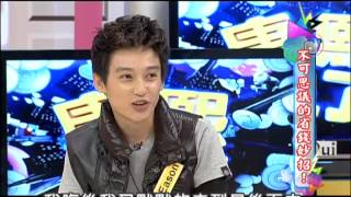 10/1康熙來了　明星的超神奇省錢妙招《上》