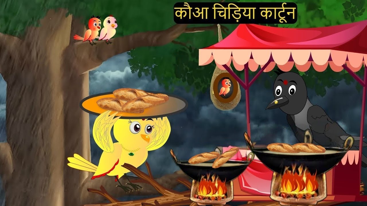 टुनी चिड़िया की कहानी | Tuntuni Chidiya | Rano Chidiya Videos| Moral Kahaniyan Hindi| Bird stories 