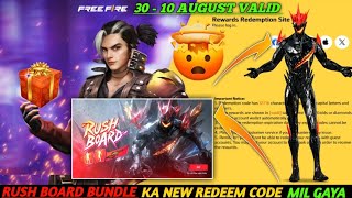 FREE FIRE REDEEM CODE TODAY JULY 30 REDEEM CODE FREE FIRE | FF REDEEM CODE TODAY JULY 30 screenshot 3